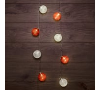 Светодиодная гирлянда-шарики NEON-NIGHT Магия 3.5м 20 LED, прозрачный провод, тёплый-белый 303-088