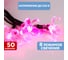 Светодиодная гирлянда NEON-NIGHT Цветы Сакуры 8 режимов, 7м, 50 LED, тёмно-зелёный провод, розовый 303-038 3
