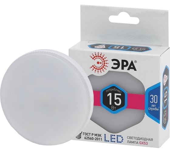 Светодиодная лампочка ЭРА STD LED GX-15W-840-GX53 GX53 15Вт таблетка нейтральный белый свет Б0036552