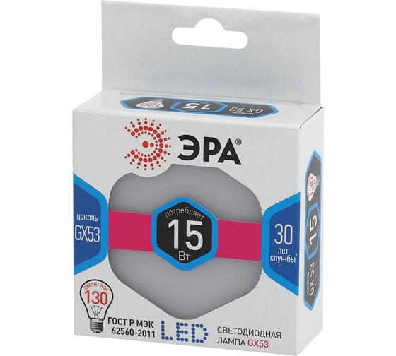 Светодиодная лампочка ЭРА STD LED GX-15W-840-GX53 GX53 15Вт таблетка нейтральный белый свет Б0036552