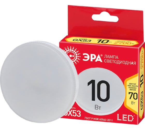 Светодиодная лампочка ЭРА RED LINE ECO LED GX-10W-827-GX53 GX53 10Вт таблетка теплый белый свет Б0036543