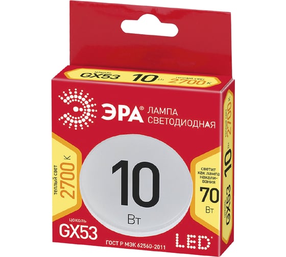 Светодиодная лампочка ЭРА RED LINE ECO LED GX-10W-827-GX53 GX53 10Вт таблетка теплый белый свет Б0036543