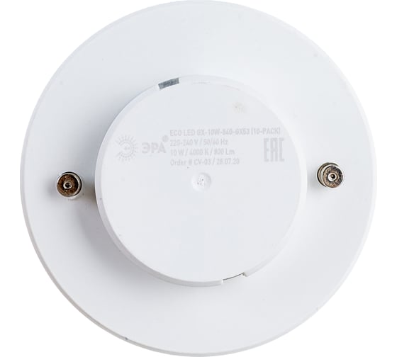 Светодиодная лампочка ЭРА ECO LED GX-10W-840-GX53, таблетка, 10Вт, нейтр, GX53, Б0036550