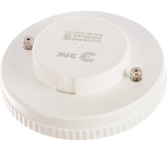 Светодиодная лампа ЭРА ECO LED GX-8W-840-GX53 10-PACK  таблетка, 8Вт, GX53 Б0036548