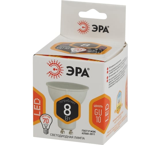 Светодиодная лампа ЭРА LED MR16-8W-827-GU10 софитная, 8Вт, GU10 Б0036728