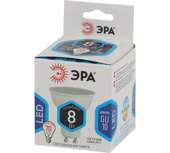 Светодиодная лампа ЭРА LED MR16-8W-840-GU10 софитная, 8Вт, GU10 Б0036729