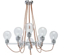 Люстра MW LIGHT 699010408 Атмосфера 8*5W E14 220 V