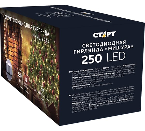Декоративная гирлянда СТАРТ 250led 220v 8 реж 5м нить белый 17361