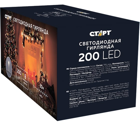 Новогодняя гирлянда СТАРТ 200led 220v 8реж 10м нить белый 17364