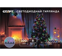 Декоративная гирлянда СТАРТ 100led 220v 8 реж 4м нить 14874