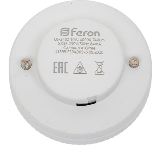 Светодиодная лампа FERON (10W) 230V GX53 4000K, LB-345 41399