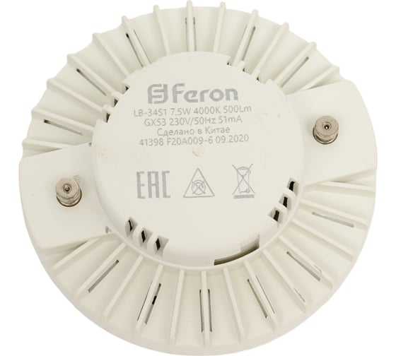 Светодиодная ломпа FERON (7,5W) 230V GX53 4000K, LB-345 41398