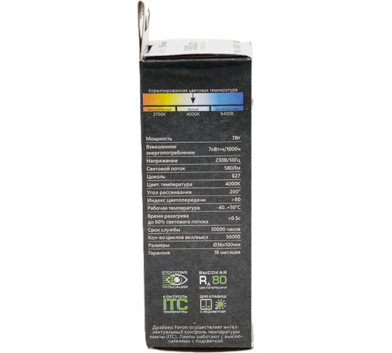 Светодиодная лампа FERON (7W) 230V E27 4000K, LB-309 41380