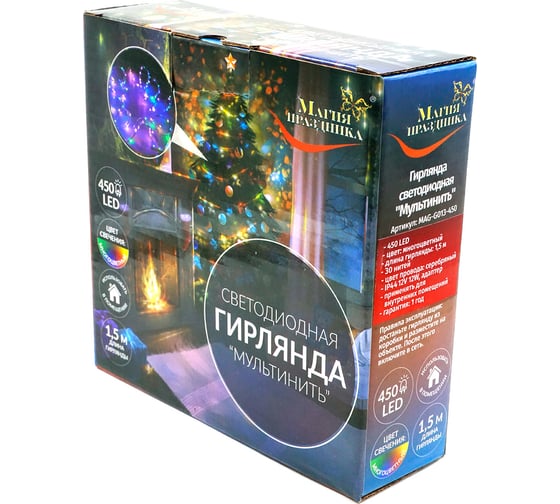 Светодиодная гирлянда Магия праздника "МУЛЬТИНИТЬ" 450 LED, многоцветная, 4цвета, 1,5м. 30 нитей, IP20, 12V, адаптер MAG-G013-450