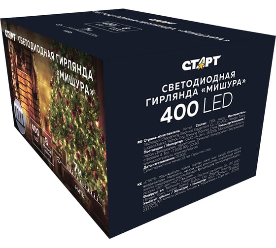 Декоративная гирлянда СТАРТ 400led, 220v, 8 режимов, 7м, нить, белый 17360