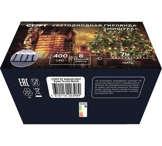 Декоративная гирлянда СТАРТ 400led, 220v, 8 режимов, 7м, нить, белый 17360