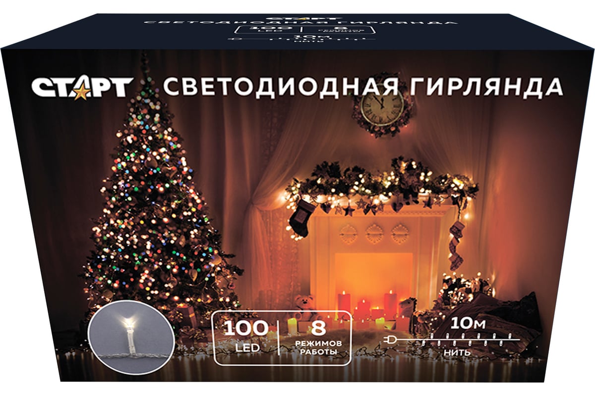 Декоративная гирлянда СТАРТ 100led, 220v, 8 режимов, 10м, нить, белый 17366  - выгодная цена, отзывы, характеристики, фото - купить в Москве и РФ