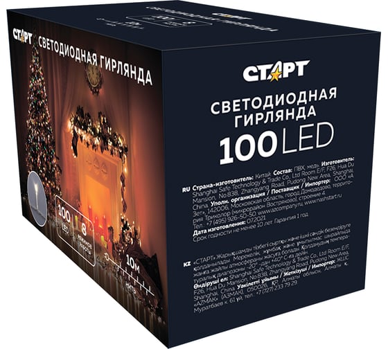 Декоративная гирлянда СТАРТ 100led, 220v, 8 режимов, 10м, нить, белый 17366