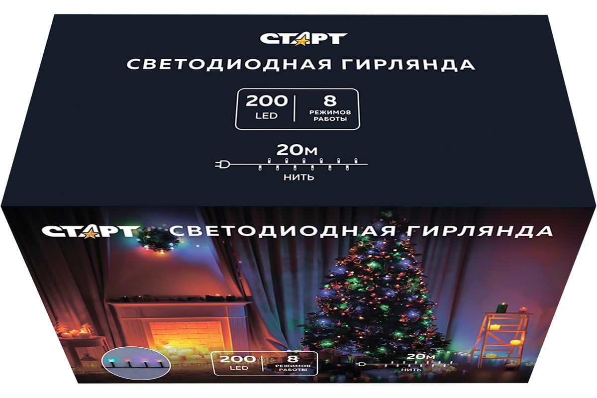 Декоративная гирлянда СТАРТ 200led, 220v, 8 режимов, 20м, нить, мульти 17363