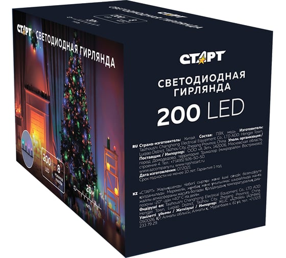 Декоративная гирлянда СТАРТ 200led, 220v, 8 режимов, 20м, нить, мульти 17363