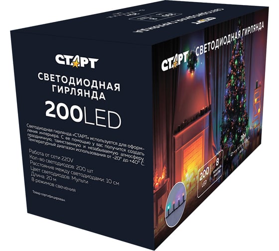 Декоративная гирлянда СТАРТ 200led, 220v, 8 режимов, 20м, нить, мульти 17363