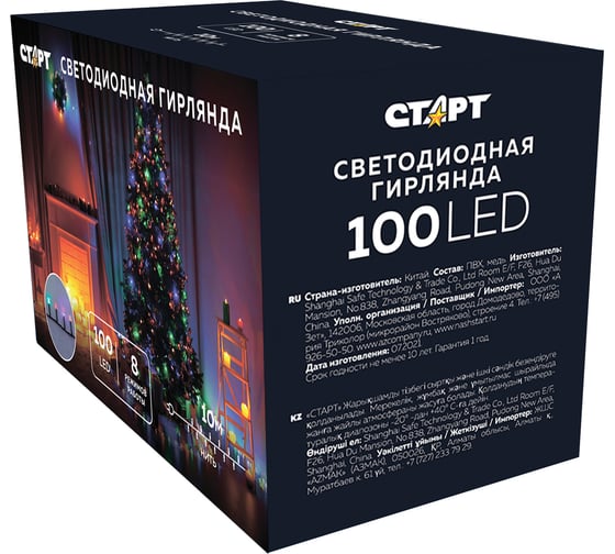 Декоративная гирлянда СТАРТ 100led, 220v, 8 режимов, 10м, нить 14813