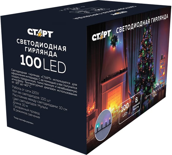 Декоративная гирлянда СТАРТ 100led, 220v, 8 режимов, 10м, нить 14813