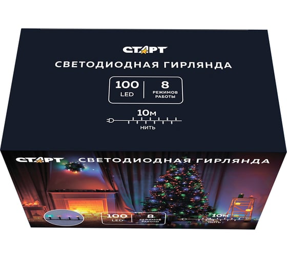 Декоративная гирлянда СТАРТ 100led, 220v, 8 режимов, 10м, нить 14813