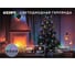Декоративная гирлянда СТАРТ 100led, 220v, 8 режимов, 10м, нить 14813 6
