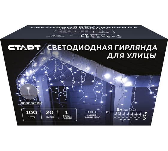 Декоративная гирлянда СТАРТ 100led 220v бахрома для улицы 3x0,7м, коннект, холодный 144