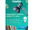 Настольный светильник Camelion KD-313 C02 черный 13640 18