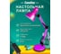 Настольный светильник Camelion KD-313 C15 пурпурный 13645 2