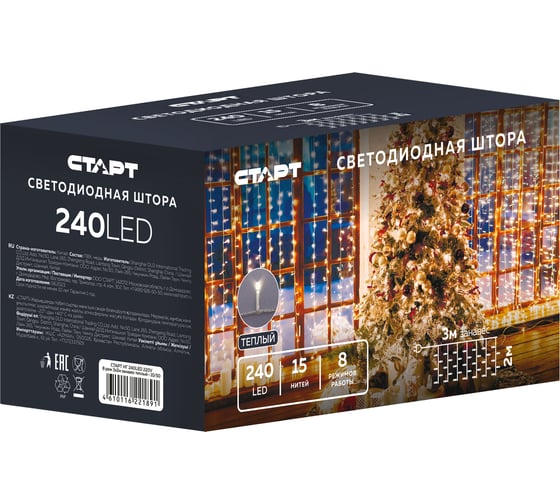 Декоративная гирлянда СТАРТ 240led, 220v, 8 режимов 3x2м, занавес, теплый 136