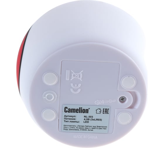 Ночник Camelion LED NL-303 "Улыбка", RGB 13794