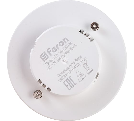 Лампа cветодиодная FERON 12W 230V GX53 6400K, LB-453 25868