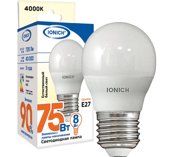 Светодиодная лампа IONICH Шар ILED-SMD2835-G45-8-720-230-4-E27 1320 1545