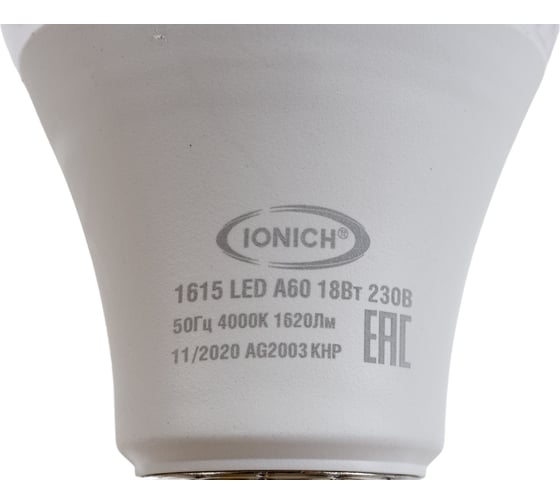 Светодиодная лампа IONICH общего назначения ILED-SMD2835-A60-18-1500-230-4-E27 0154 1615