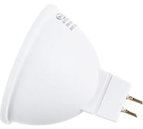 Светодиодная лампа IONICH ILED-SMD2835-JCDR-7-630-230-2.7-GU5.3 1089 1563