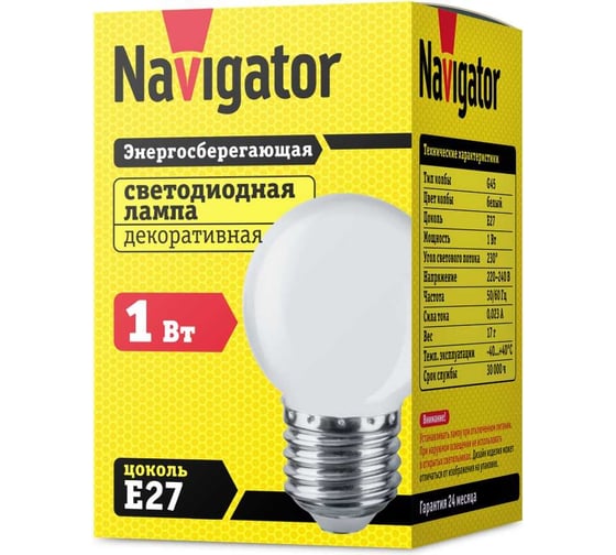 Светодиодная лампа Navigator 61 243 NLL-G45-1-230-W-E27 61243