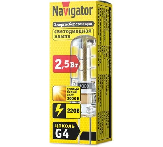 Светодиодная лампа Navigator 71 347 NLL-S-G4-2.5-230-3K 2.5Вт 3000К тепл. бел. 220-240В 71347