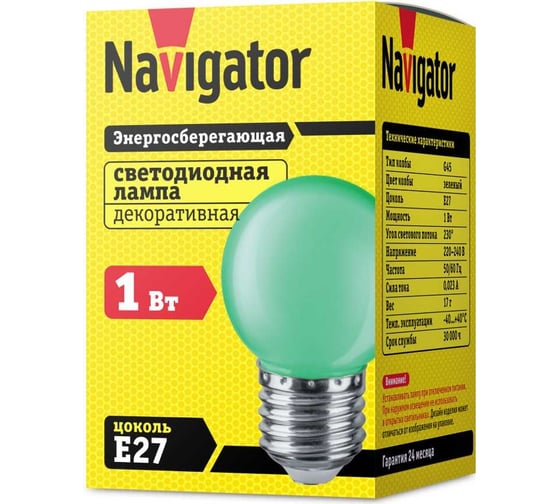 Светодиодная лампа Navigator 71 828 NLL-G45-1-230-G-E27 1Вт шар 71828 71828