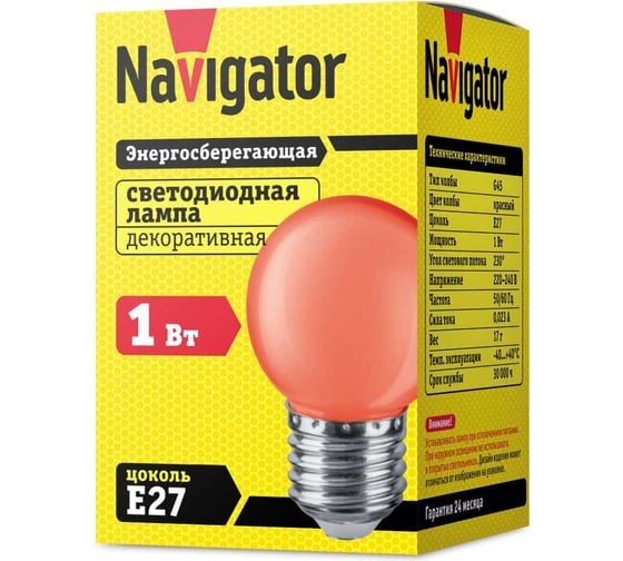 Светодиодная лампа Navigator 71 827 NLL-G45-1-230-R-E27 1Вт шар 71827