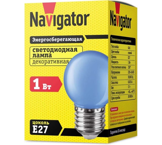Светодиодная лампа Navigator 71 829 NLL-G45-1-230-B-E27 1Вт шар синий 71829