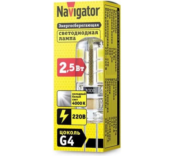 Светодиодная лампа Navigator 71 359 NLL-S-G4-2.5-230-4K 2.5Вт 4000К белый 220-240В 71359