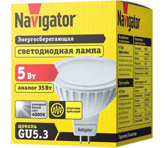 Светодиодная лампа Navigator 94 129 NLL-MR16-5-230-4K-GU5.3 5Вт 4000К белый 170-260В 94129