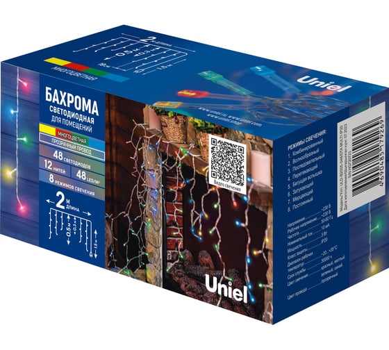Светодиодная бахрома Uniel ULD-B2005-048/DTA MULTI IP20 UL-00010871