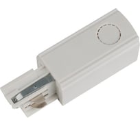 Коннектор Uniel UBX-A01 WHITE 1 POLYBAG 09735