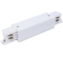 Соединитель Uniel UBX-A12 WHITE 1 POLYBAG 09744