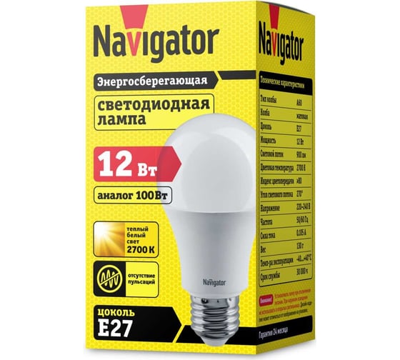 Светодиодная лампа Navigator NLL-A60-12-230-2.7K-E27 Standard 12Вт груш. теплый белый 71296