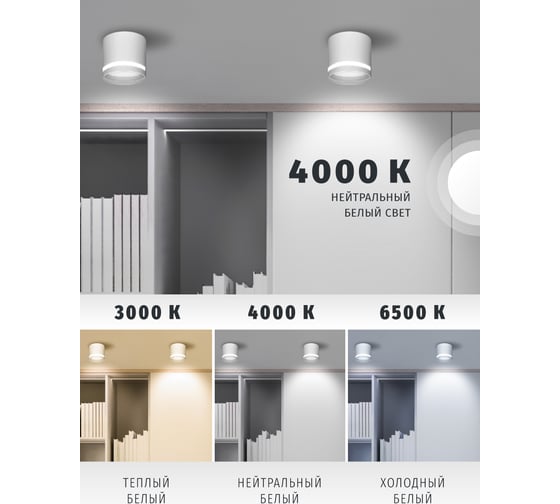 Светодиодная лампа Navigator , NLL-GX53-8-230-4K 8Вт таблетка 4000К 220-240В 71363